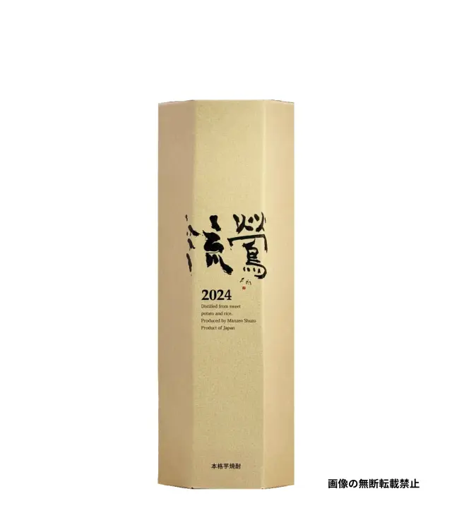 流鶯 黄麹 720ml 化粧箱