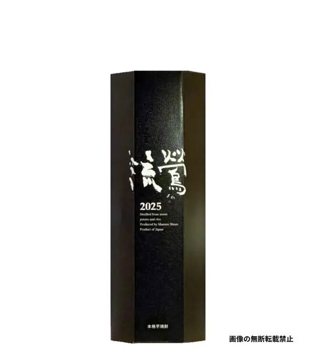 流鶯 黒麹 720ml 化粧箱