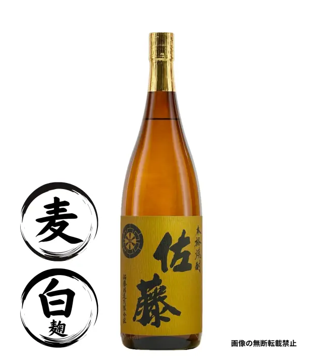 佐藤 麦 1800ml 麦焼酎 佐藤酒造 鹿児島