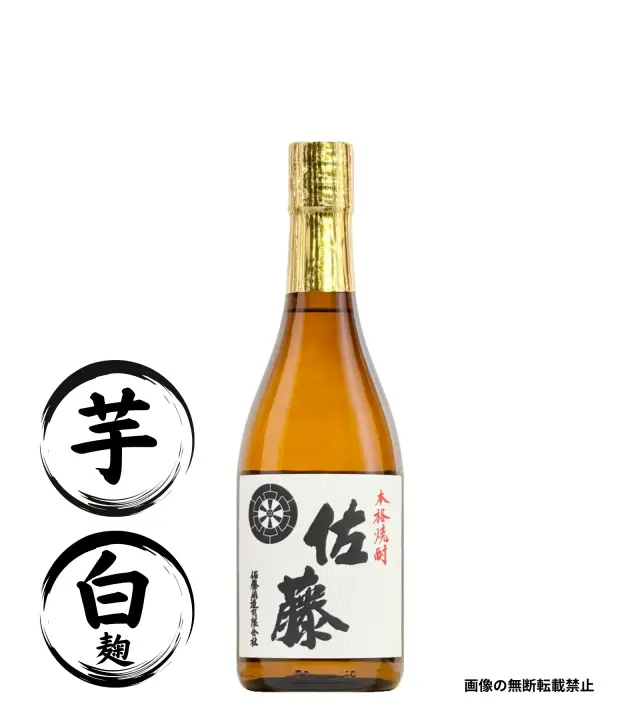 佐藤 白麹 720ml 芋焼酎 佐藤酒造 鹿児島