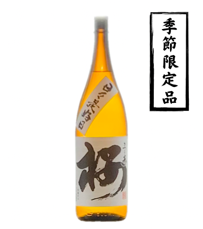 さつま寿 桜 1800ml