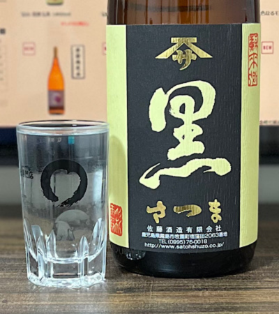 店長日記 さつま黒麹