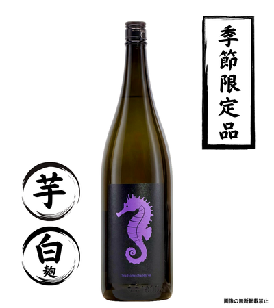 Sea Horse chapter 01 1800ml 芋焼酎 大海酒造 鹿児島