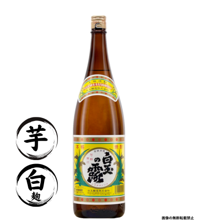 白玉の露 1800ml 芋焼酎 白玉醸造 鹿児島