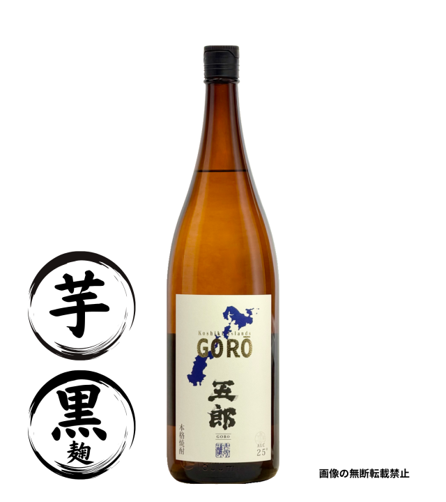 初代 五郎 1800ml 芋焼酎 吉永酒造 鹿児島