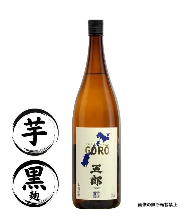 初代 五郎 1800ml 芋焼酎 吉永酒造 鹿児島