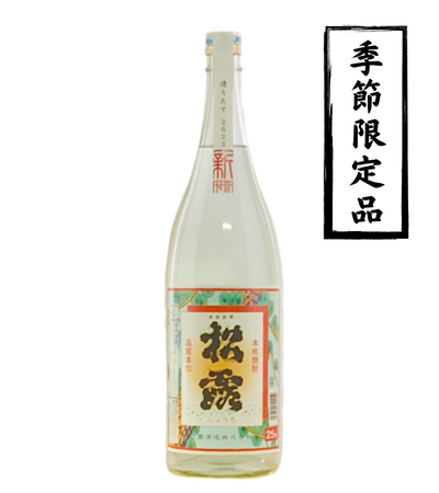 松露 新 白麹 1800ml