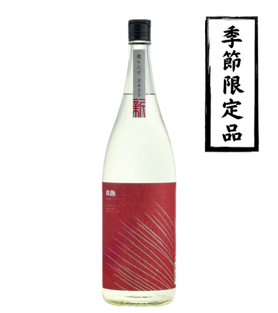 松露 新 白麹 1800ml