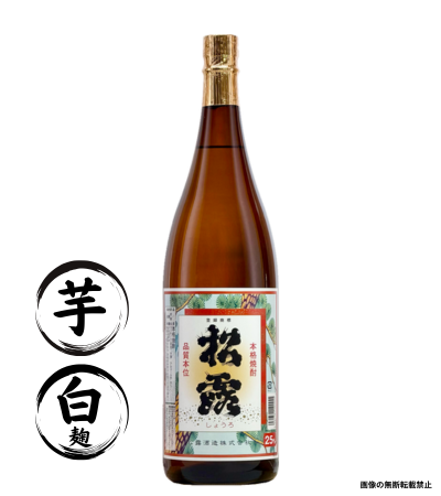 松露白麹 1800ml 芋焼酎 松露酒造 宮崎