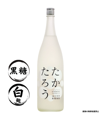 たかたろう1800ml 黒糖焼酎 朝日酒造 鹿児島