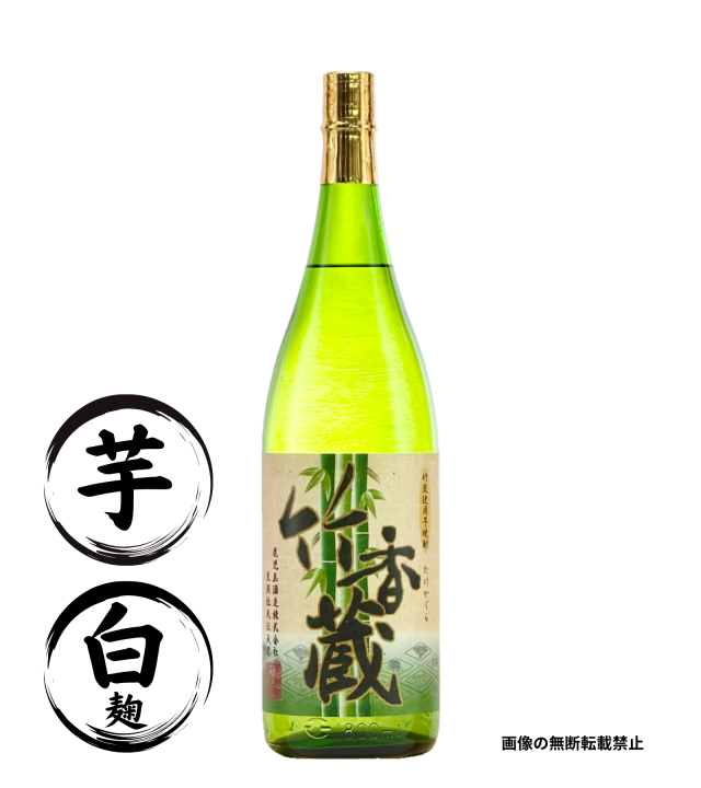 竹香蔵 1800ml 芋焼酎 鹿児島酒造 鹿児島