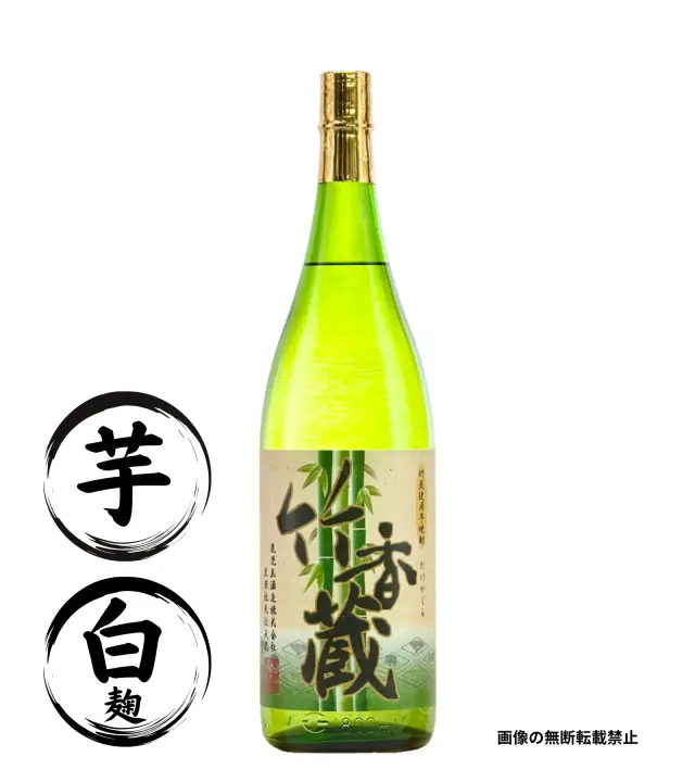 竹香蔵 1800ml 芋焼酎 鹿児島酒造 鹿児島