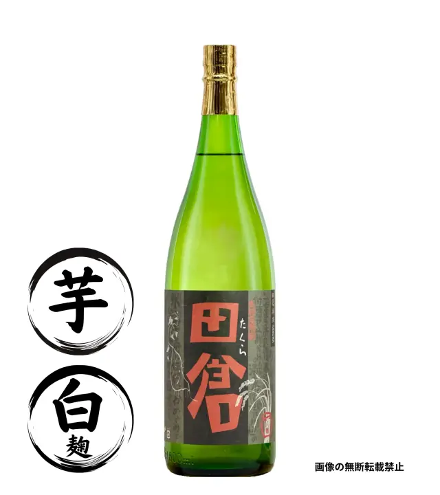 田倉 1800ml 芋焼酎 高良酒造 鹿児島