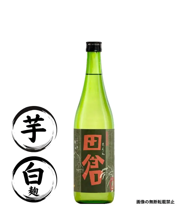 田倉 720ml 芋焼酎 高良酒造 鹿児島