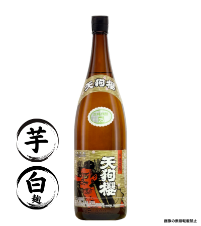 天狗櫻 1800ml 芋焼酎 白石酒造 鹿児島