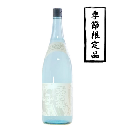 天狗櫻 新酒 1800ml