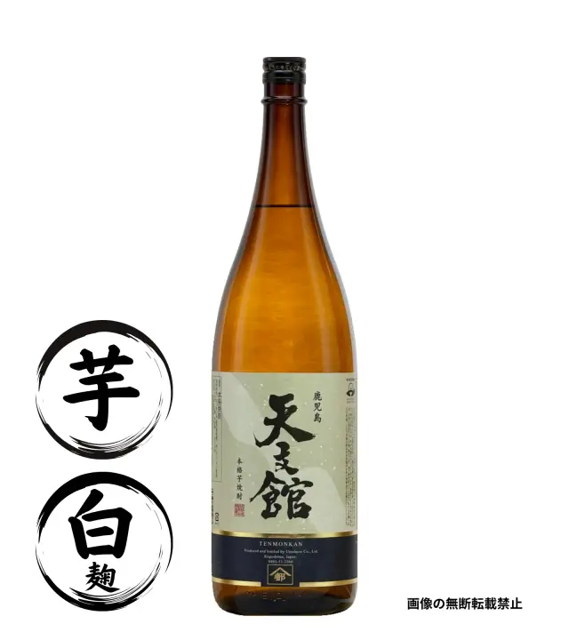 天文館 1800ml 芋焼酎 宇都酒造 鹿児島