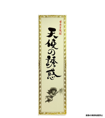 天使の誘惑 720ml 化粧箱