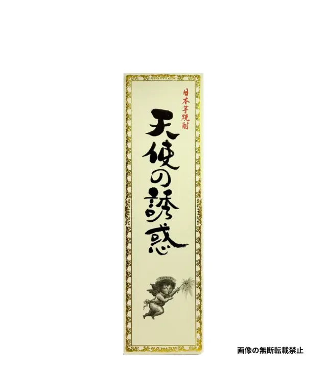 天使の誘惑 720ml 化粧箱