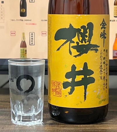 店長日記 金峰櫻井