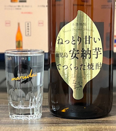 店長日記 鹿児島安納芋なかまた