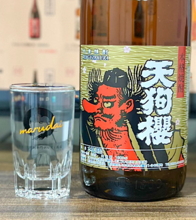 店長日記 天狗櫻