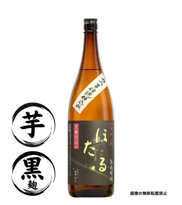 知覧ほたる 1800ml 芋焼酎 知覧醸造 鹿児島