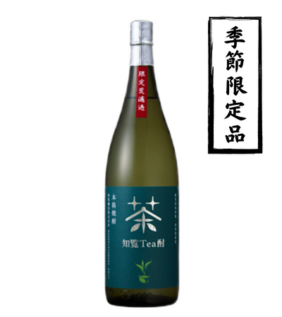 知覧Tea酎 荒濾過 1800ml