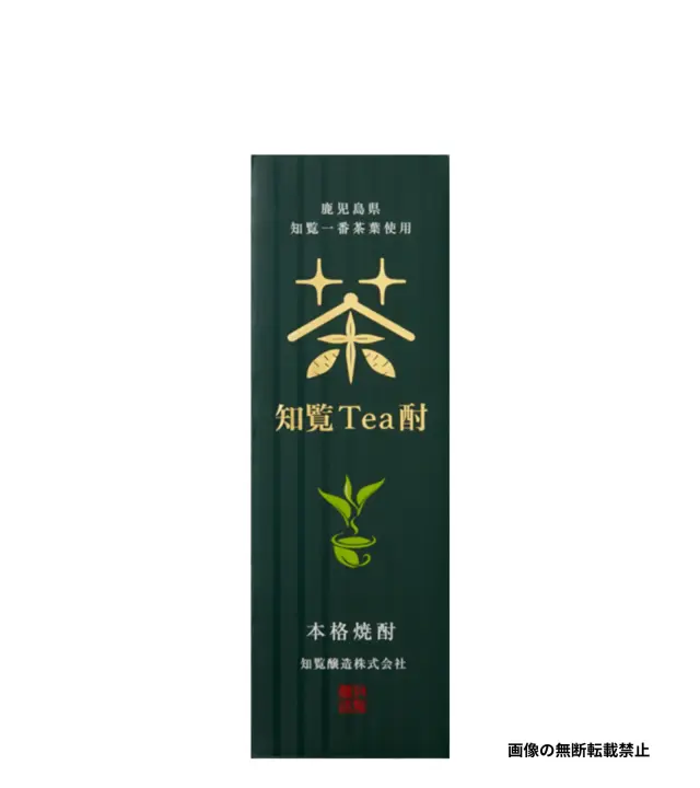 知覧Tea酎 720ml 化粧箱