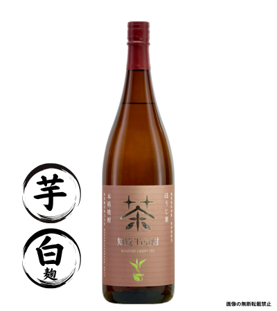 知覧Tea酎ほうじ茶 1800ml 芋焼酎 知覧醸造 鹿児島