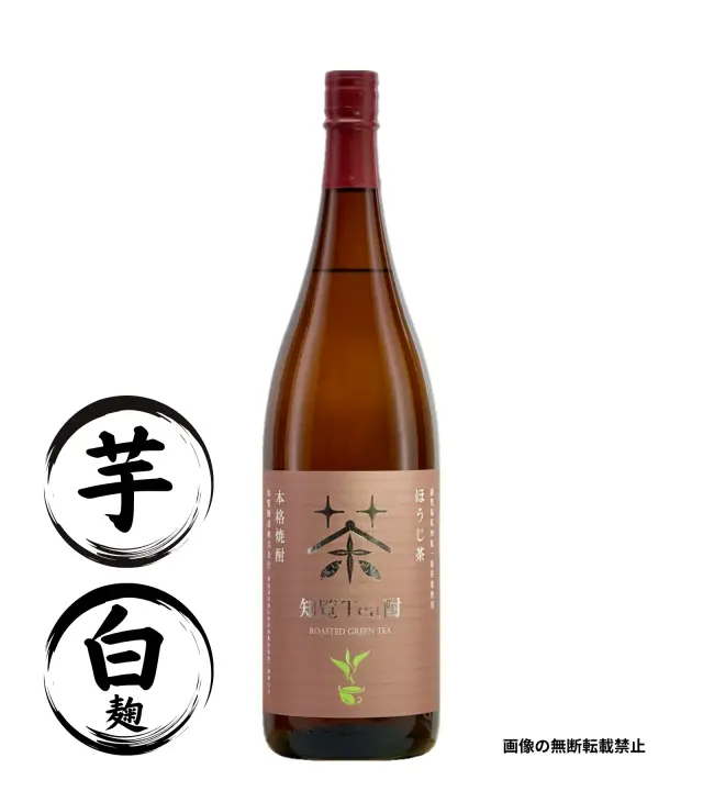 知覧Tea酎ほうじ茶 1800ml 芋焼酎 知覧醸造 鹿児島