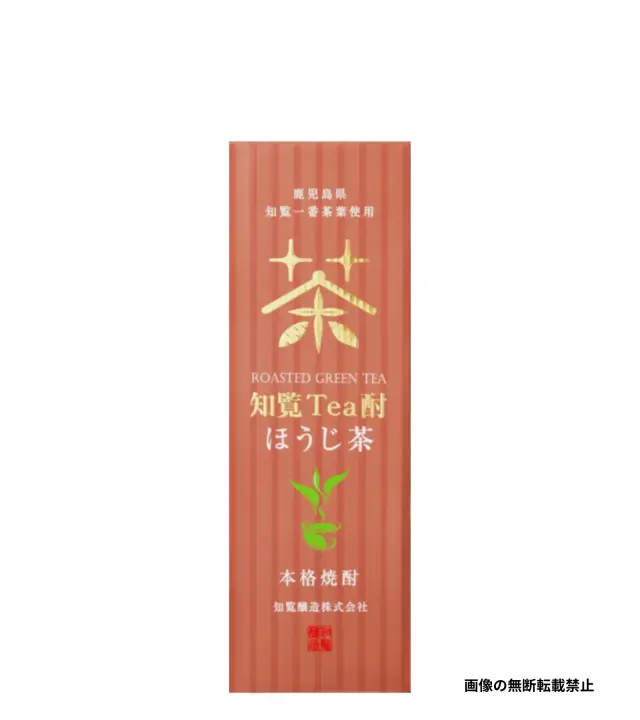 知覧Tea酎ほうじ茶 720ml 化粧箱