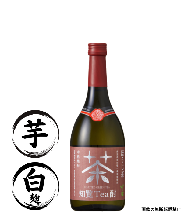 知覧Tea酎ほうじ茶 720ml 芋焼酎 知覧醸造 鹿児島