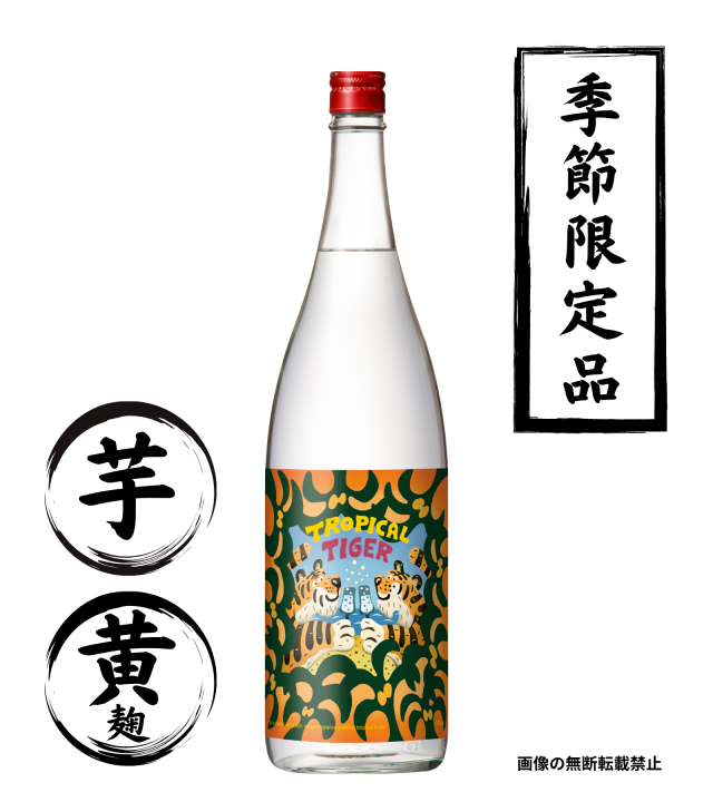 トロピカルタイガー 1800ml 芋焼酎 小正醸造 鹿児島