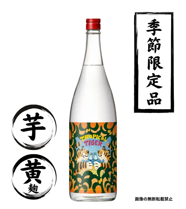 トロピカルタイガー 1800ml 芋焼酎 小正醸造 鹿児島
