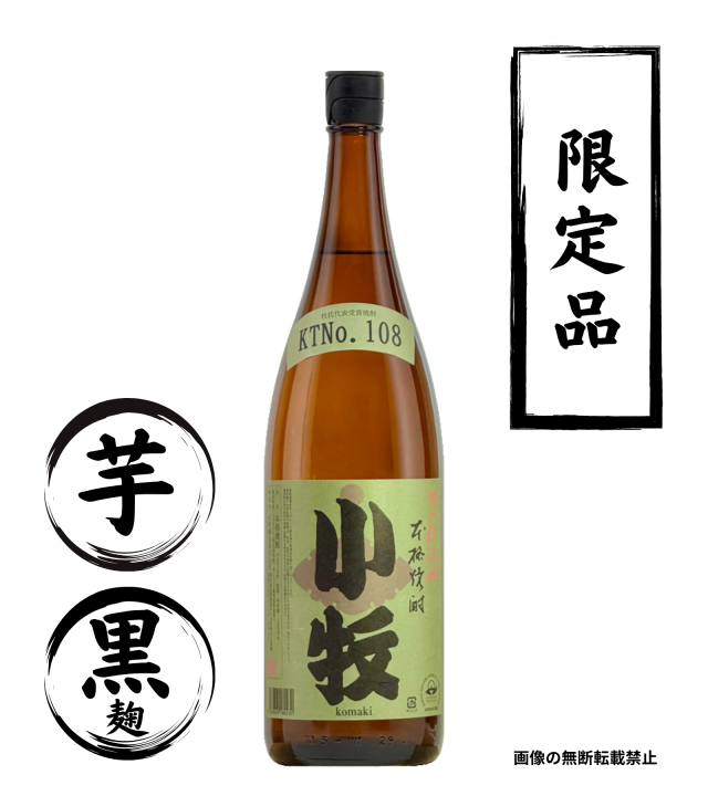杜氏代表賞受賞酒 タンクNo.108 1800ml 芋焼酎 小牧醸造 鹿児島