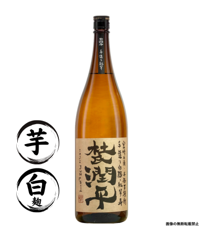 萬膳庵 1800ml｜正規販売｜芋焼酎｜万膳酒造｜マルダイ商店の公式通販