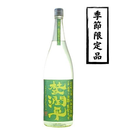 杜氏潤平 黄金まさり 長期発酵もろみ 1800ml