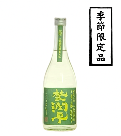 杜氏潤平 黄金まさり 長期発酵もろみ 720ml