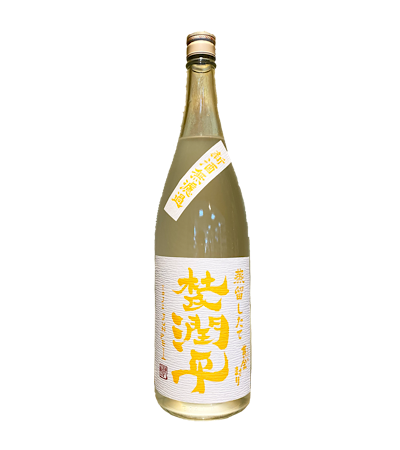 杜氏潤平 新酒無濾過 1800ml