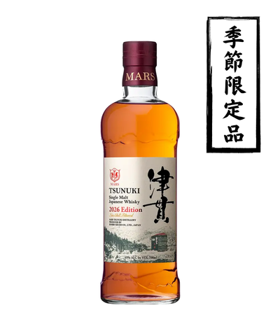 シングルモルト津貫 2026エディション 本坊酒造 700ml ウイスキー 鹿児島