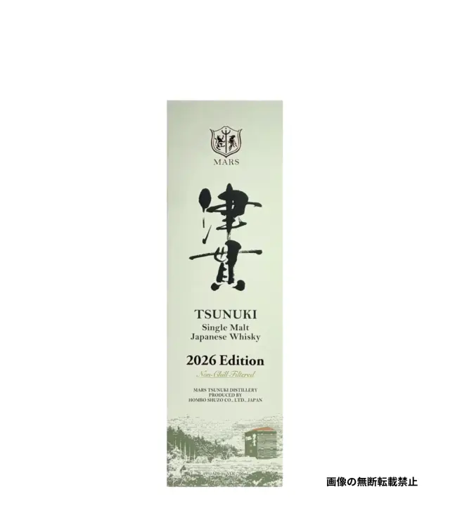 シングルモルト津貫 2026エディション 700ml 化粧箱