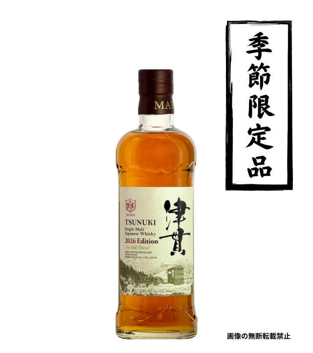 シングルモルト津貫 2026エディション 700ml ウイスキー マルス津貫蒸溜所 鹿児島