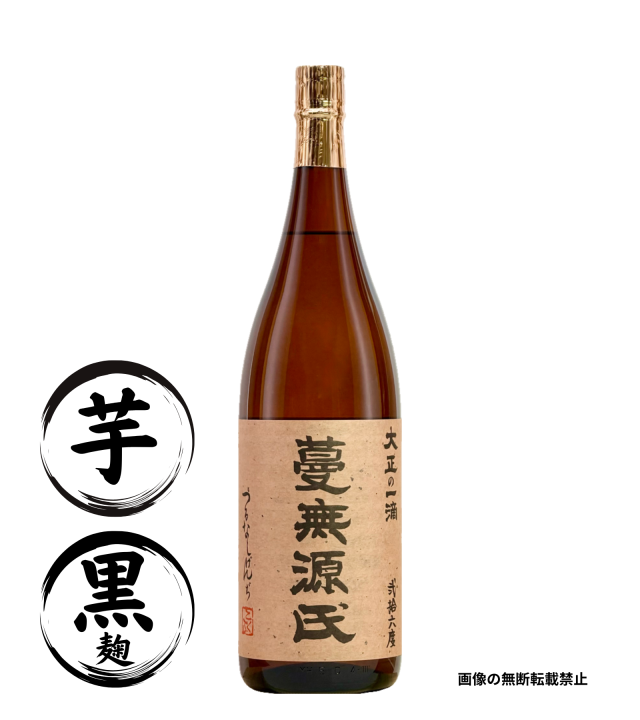蔓無源氏 1800ml 芋焼酎 国分酒造 鹿児島