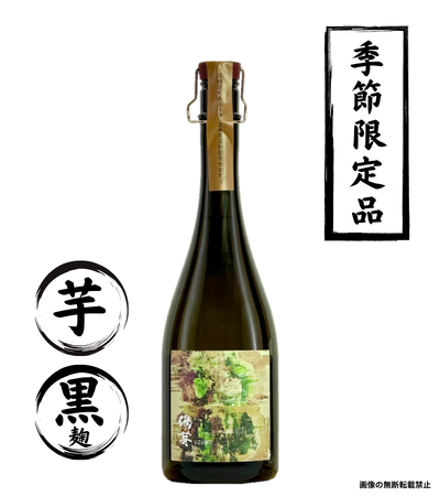 渦芽 720ml 芋焼酎 万膳酒造 鹿児島