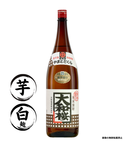 薩摩茶屋 1800ml｜正規販売｜芋焼酎｜村尾酒造｜マルダイ商店の公式通販