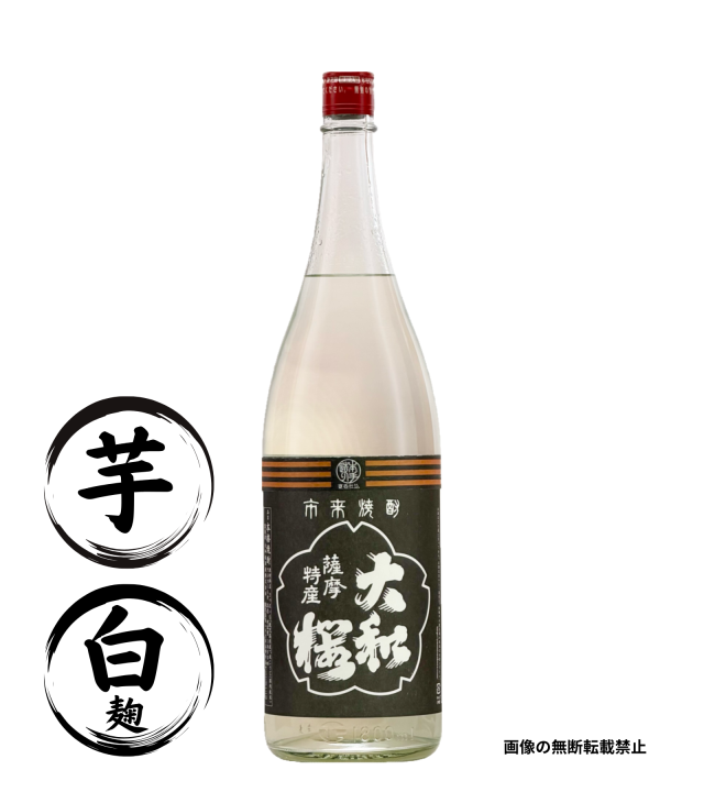 ヤマトザクラ ヒカリ 1800ml 芋焼酎 大和桜酒造 鹿児島