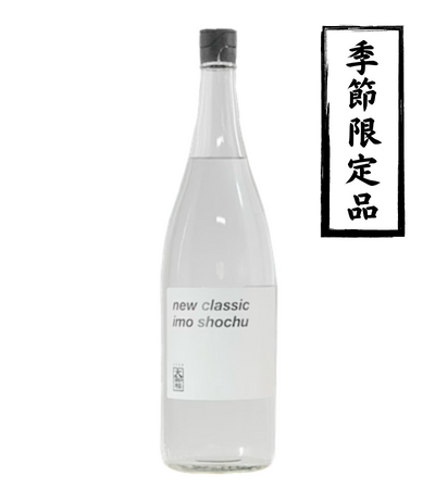 大和桜 new classic 1800ml