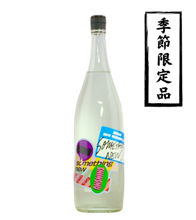 大和桜 進取 1800ml