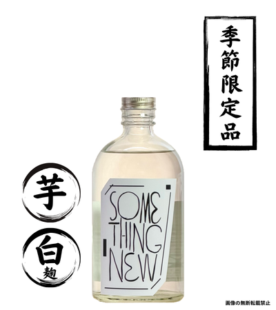 大和桜 進取 原酒 500ml 芋焼酎 大和桜酒造 鹿児島